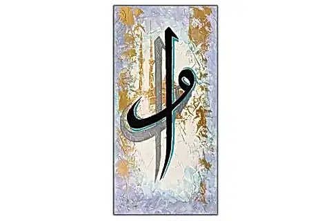 MOR MAVİ VE ALTIN DESENLİ ORİJİNAL YAĞLI BOYA TABLO